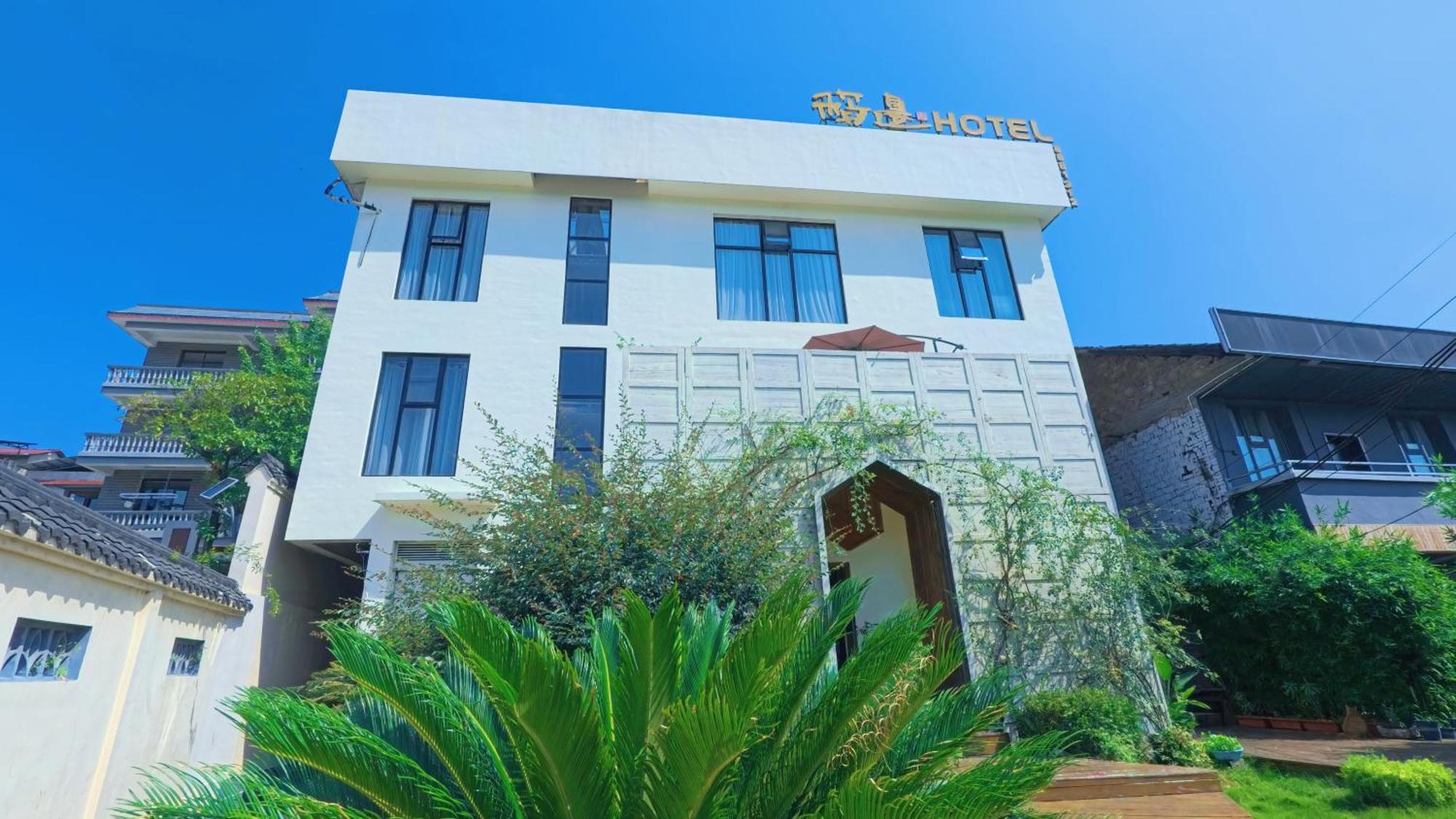 Dao Bian Inn จางเจียเจี้ย ภายนอก รูปภาพ