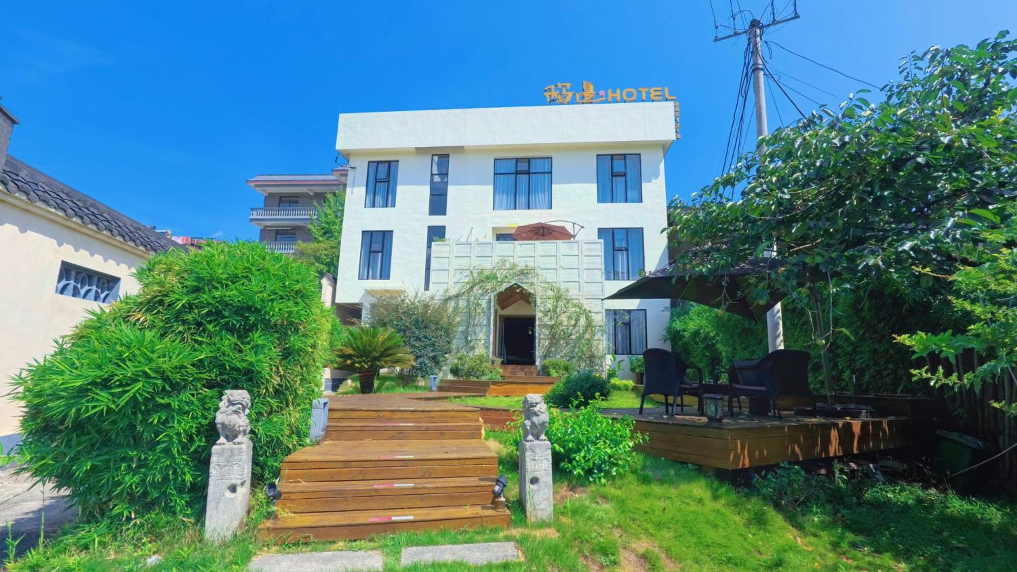 Dao Bian Inn จางเจียเจี้ย ภายนอก รูปภาพ