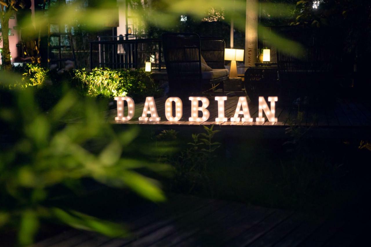 Dao Bian Inn จางเจียเจี้ย ภายนอก รูปภาพ